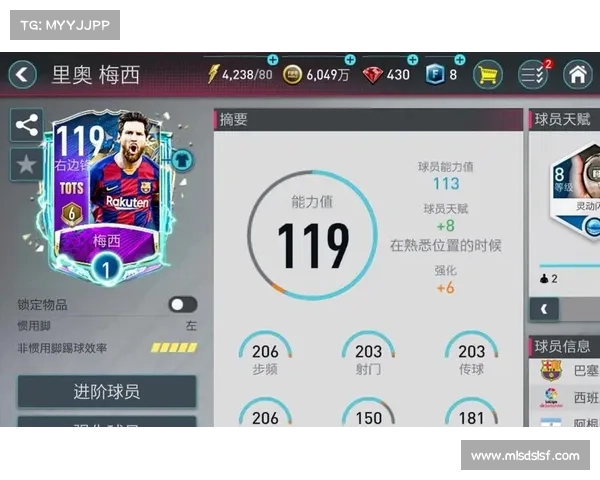 历届FIFA评分最高球员全解析及影响力探讨 历届FIFA评分最高球员全解析及影响力探讨